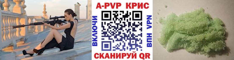 Купить закладки  Пушкино  Alpha-PVP Соль 