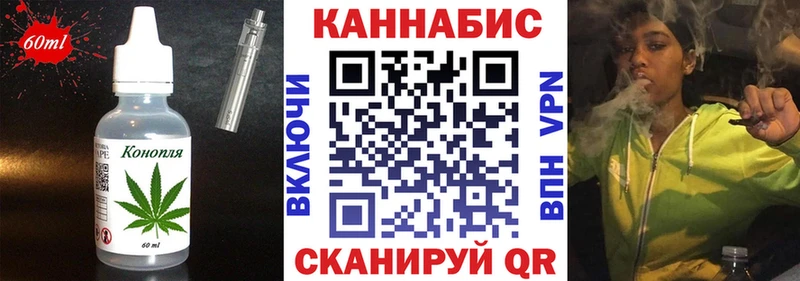 Canna-Cookies марихуана  Купить закладки  Пушкино