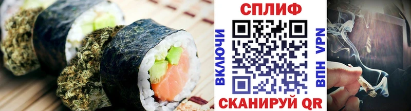 Печенье с ТГК марихуана Пушкино