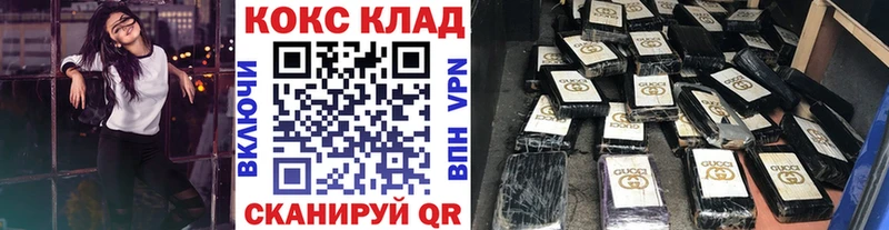 COCAIN Перу  Купить где  Пушкино 