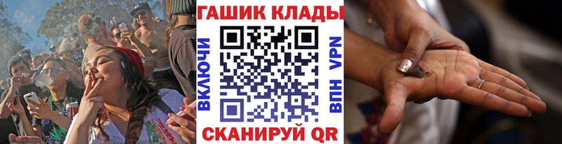 Гашиш hashish  Купить  Пушкино