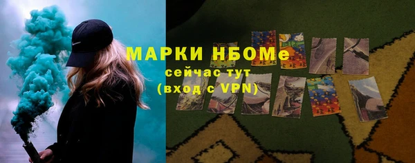 альфа пвп VHQ Лиски