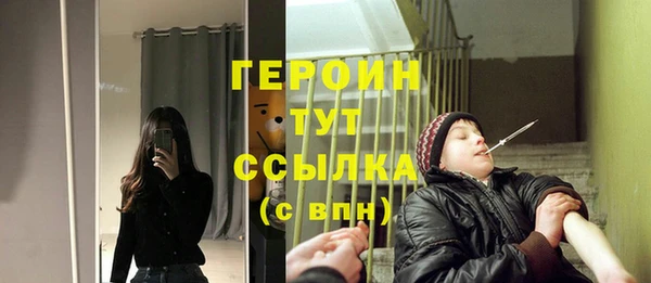 гашиш Магас