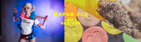 соль ск Майский