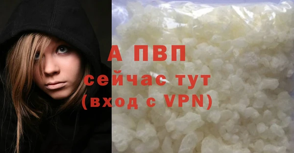 альфа пвп VHQ Лиски