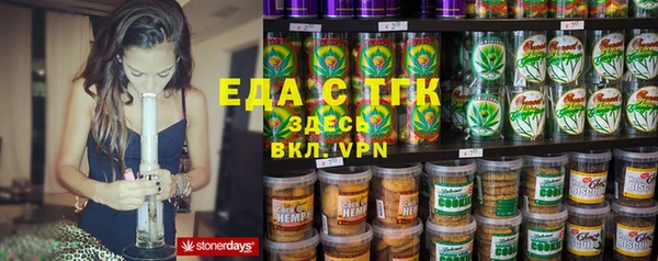 гашиш Магас