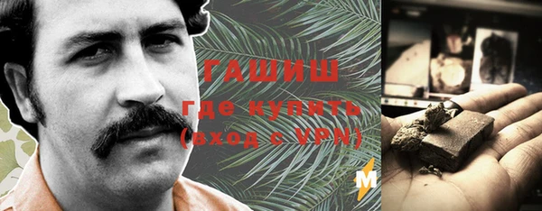 альфа пвп VHQ Лиски