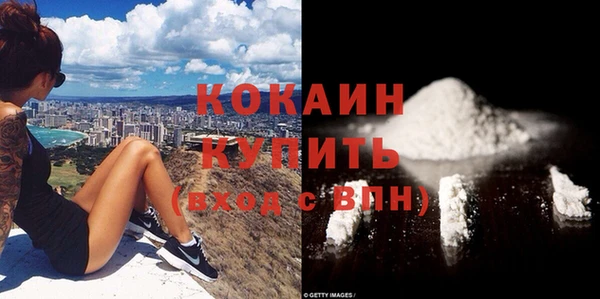 соль ск Майский