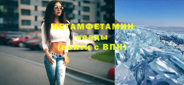 гашиш Магас