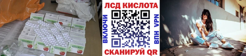 Купить где  Пушкино  ЛСД экстази ecstasy 
