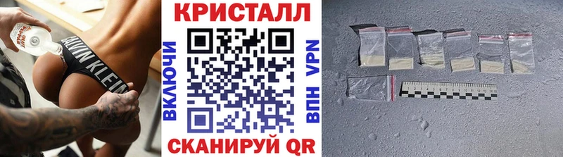 Метамфетамин кристалл  Купить  Пушкино