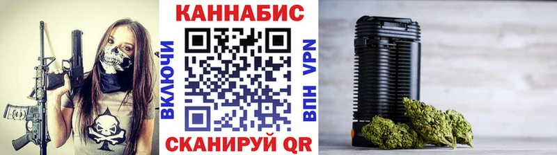 Марихуана Ganja  Купить закладки  Пушкино 